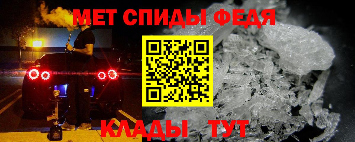 АМФ  Амфетамин VHQ  Вход с VPN  Новокузнецк 