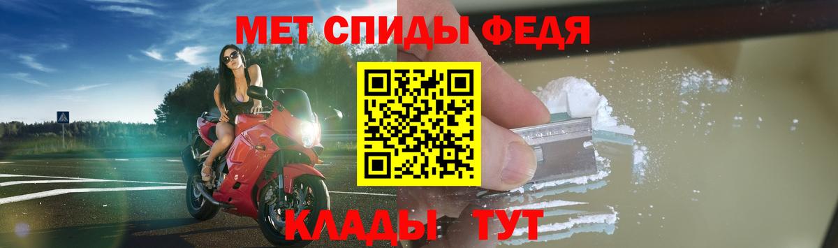 АМФЕТАМИН Розовый Новокузнецк