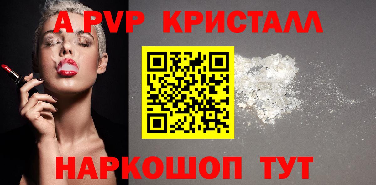 Alpha-PVP СК Новокузнецк