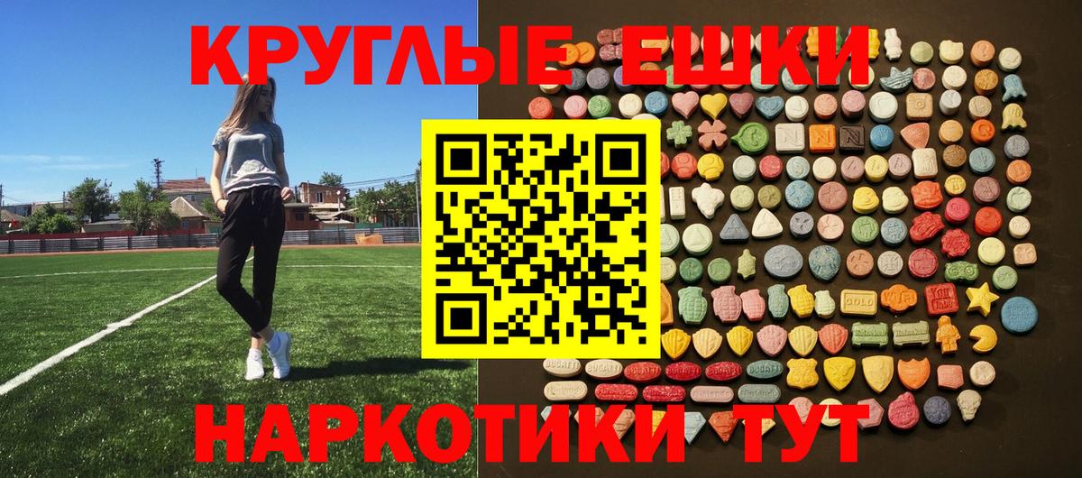 Ecstasy Дубай  Экстази louis Vuitton  Вход с VPN  ЭКСТАЗИ  Новокузнецк 
