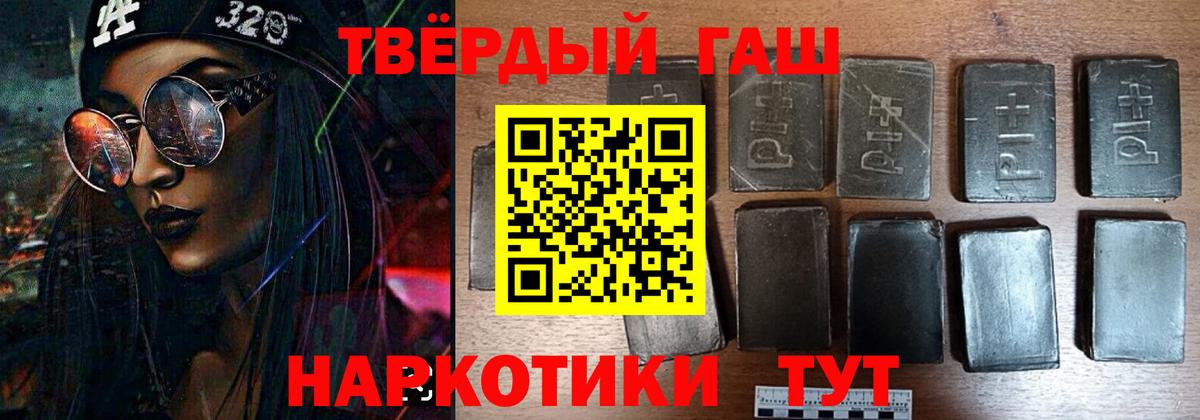 ГАШ 40% ТГК Новокузнецк
