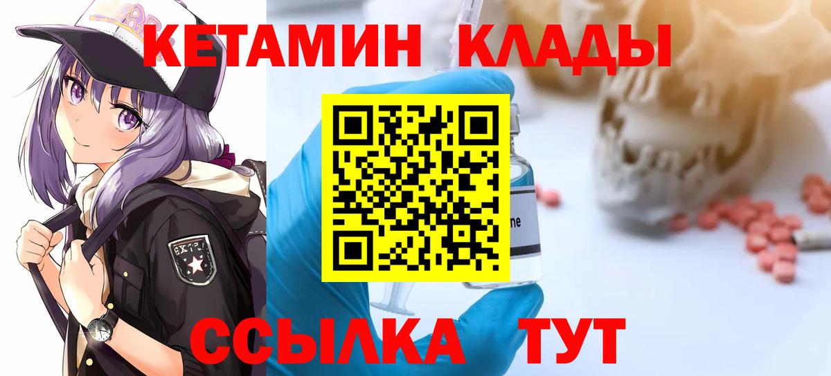 Бутират Новокузнецк