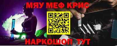 гидра Бугуруслан