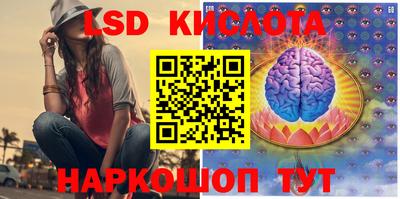 гидра Бугуруслан