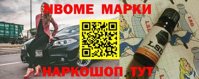 гидра Бугуруслан