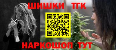 гидра Бугуруслан