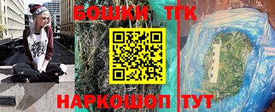 дистиллят марихуана Бузулук