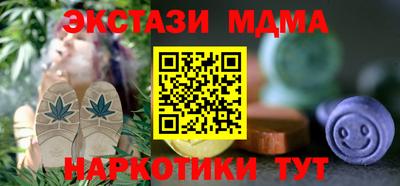 дистиллят марихуана Бузулук