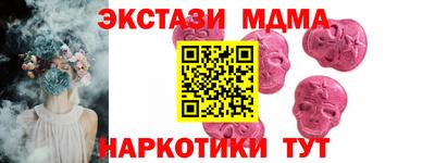 гидра Бугуруслан