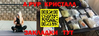 mdpv Будённовск