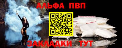 гидра Бугуруслан