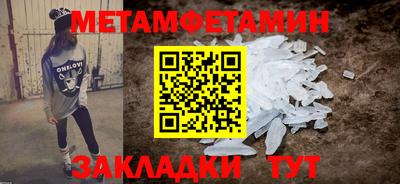 мяу мяу мука Новодвинск