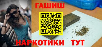 гидра Бугуруслан