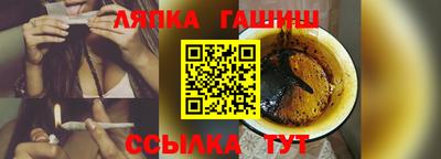 гидра Бугуруслан