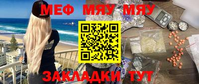 гидра Бугуруслан