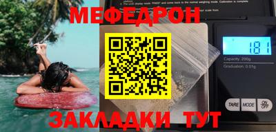 mdpv Будённовск