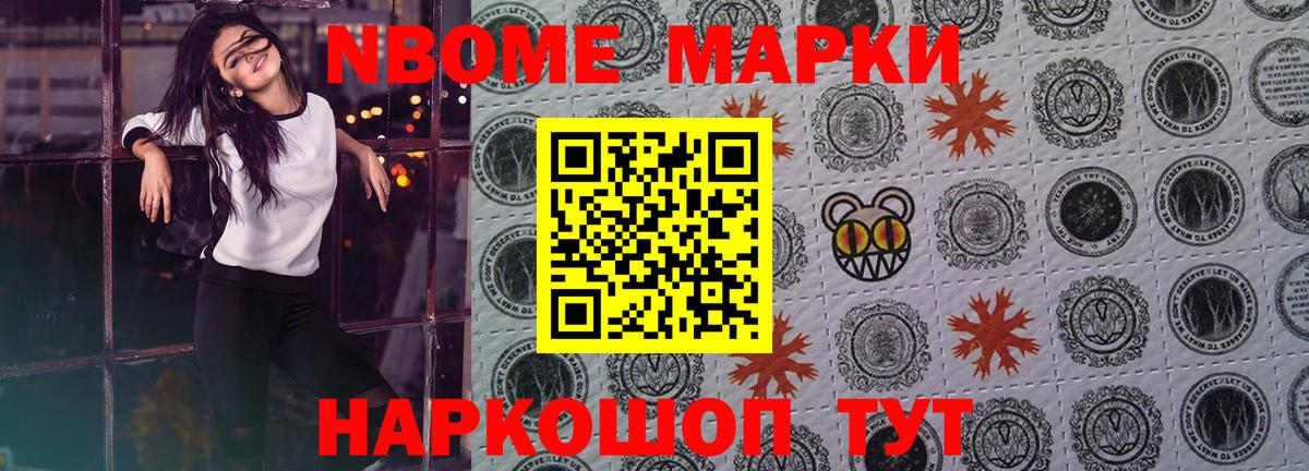 LSD-25 экстази ecstasy  LSD-25 экстази кислота  Вход с VPN  Новокузнецк 