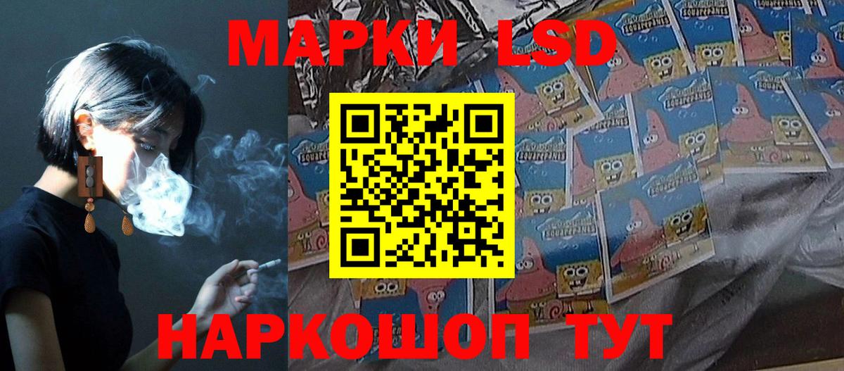 ЛСД экстази кислота Новокузнецк