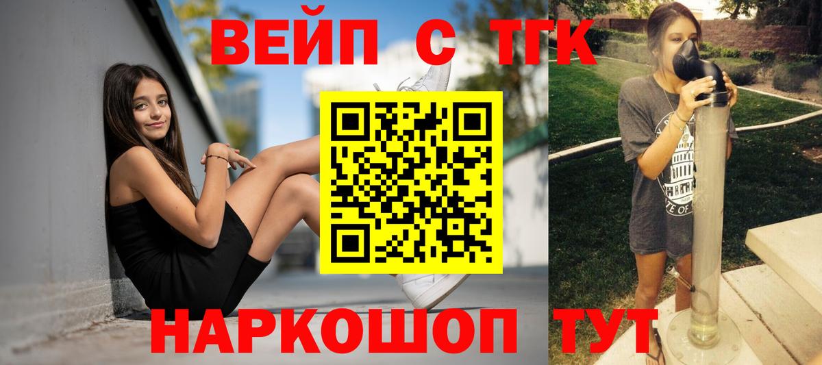 Дистиллят ТГК Wax Новокузнецк