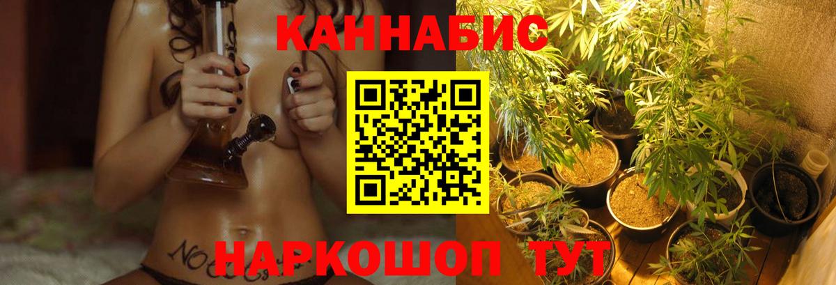 Марихуана LSD WEED  Бошки Шишки Bruce Banner  Новокузнецк  Вход с VPN  Бошки Шишки конопля 